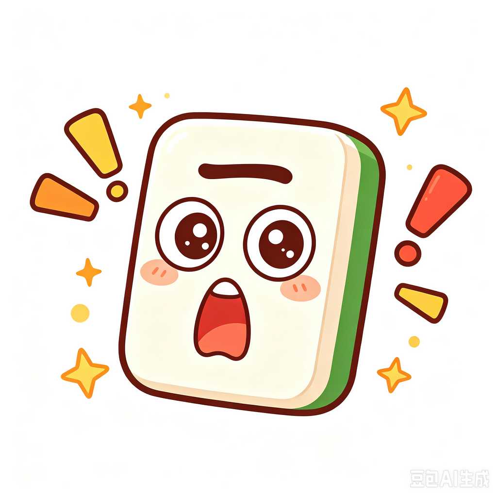 luggage portable mahjong tiles